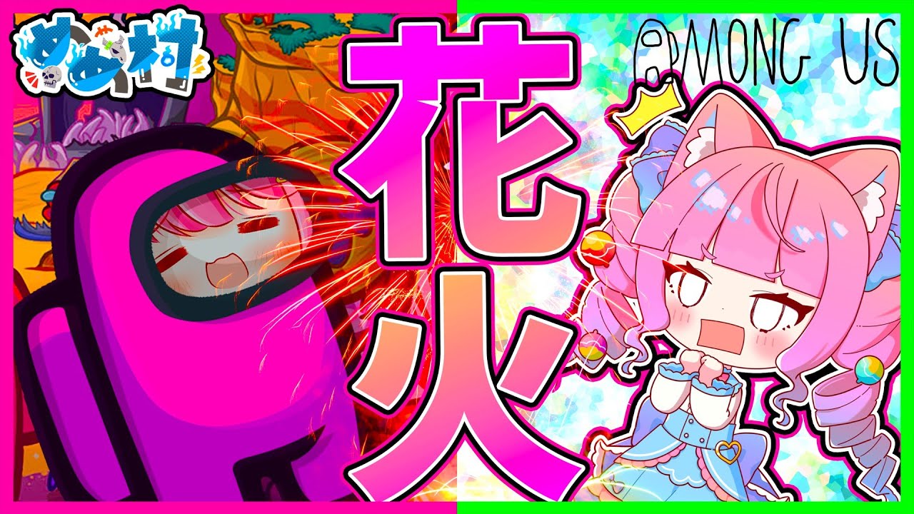 サムネ