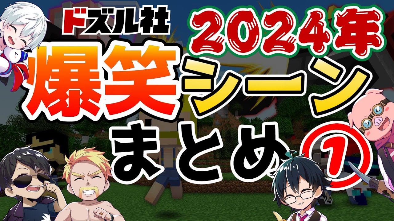 サムネ