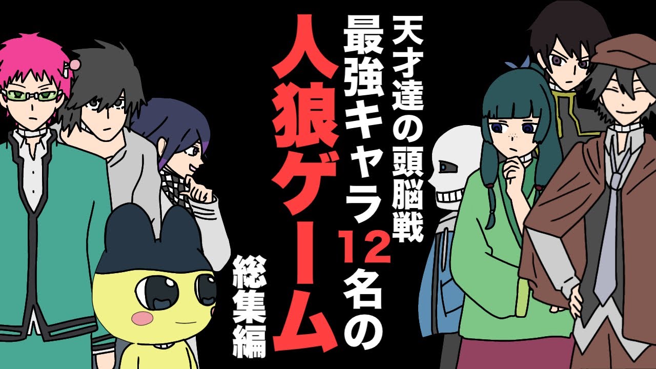 サムネ