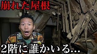 【心霊】首●りがあった事故物件に行ったらヤバすぎて誰も泊まれなかった