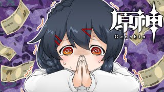 【原神】召使を完凸してお金がなくなった者のクロリンデガチャ、頼むすり抜けてないでくれ…！！！