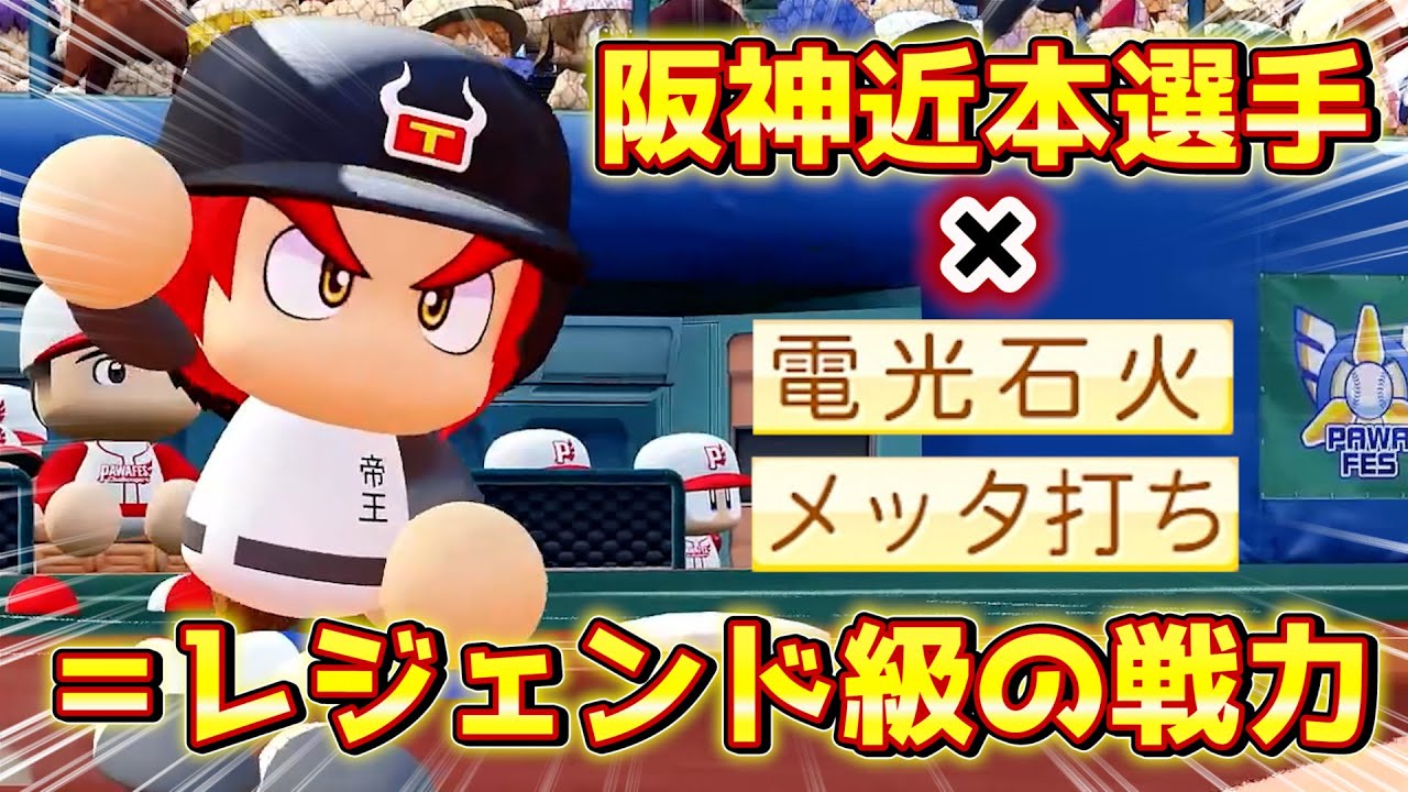 サムネ