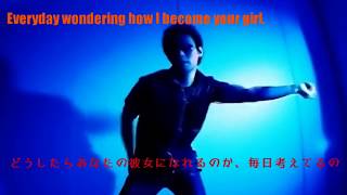 Daisuke full ver. (歌詞・和訳付き) のサムネイル