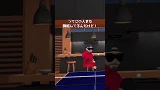 大丈夫？ #shorts