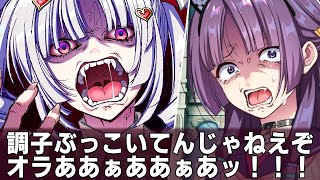 いじめられっ子が「ブチギレて暴言を吐きまくる」激ヤバデスゲーム｜幻想牢獄のカレイドスコープ2【第1ゲーム･紫編】