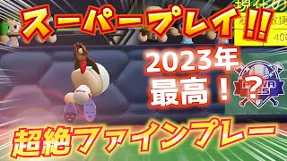 【ファインプレー#6】2023年いきなり最高の好プレー！？今年の矢部くんはひと味違うｗ【パワプロ2022】