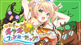 【original anime MV】ねねちのギラギラファンミーティング【 hololive/桃鈴ねね 】 のサムネイル
