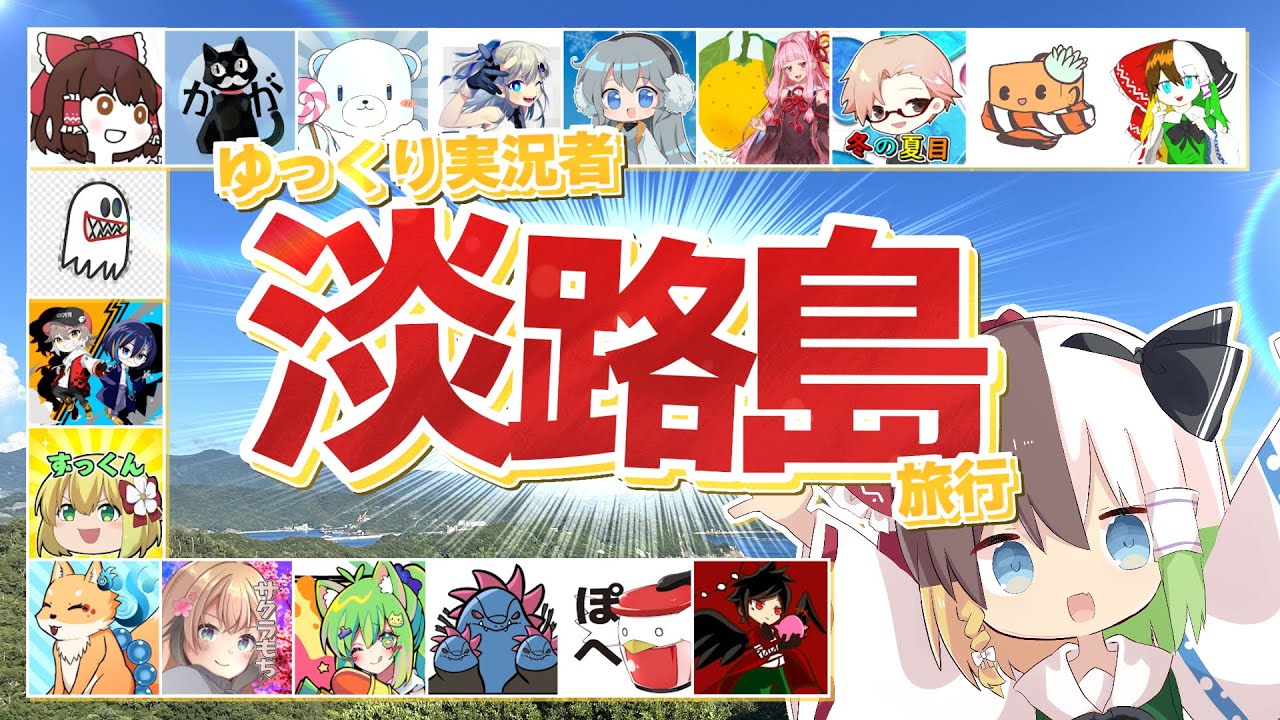 サムネ