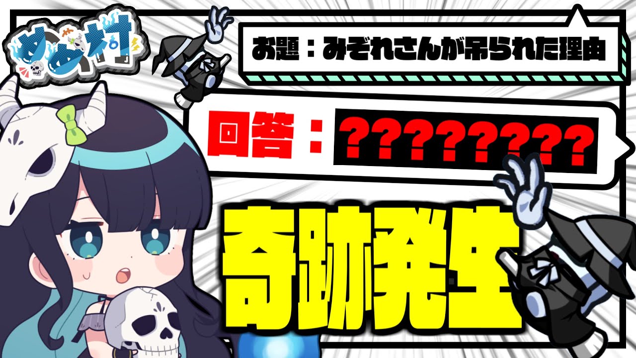 サムネ
