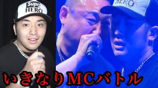 飛んだムートンの代わりにMCバトル無茶苦茶してみた【ドッキリ】 のサムネイル