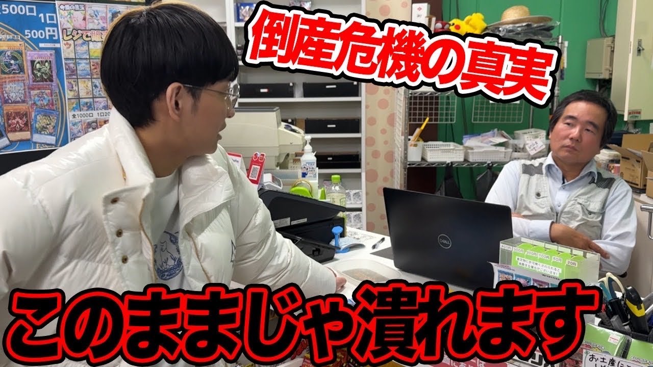 サムネ