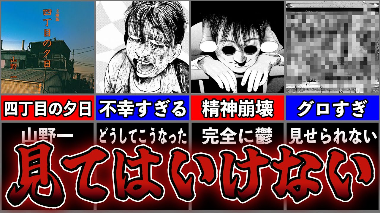 サムネ