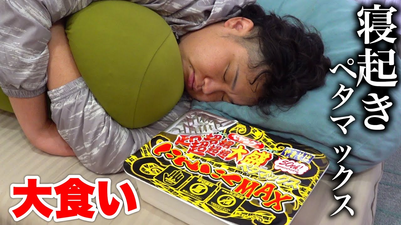 サムネ