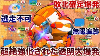【ブロスタ】『ハイパーボウ』使って理不尽すぎる無限地雷で敵誘導して爆破して煽り倒してみたWWWWWWW