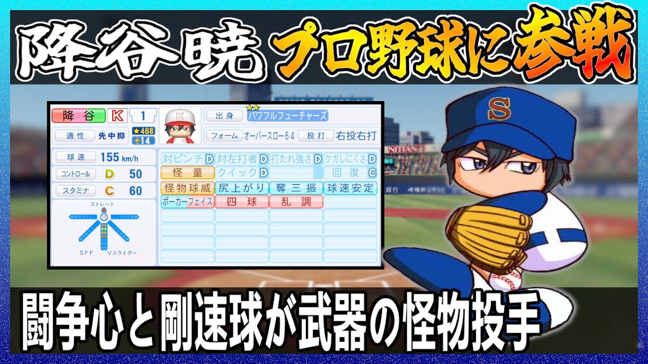 サムネ
