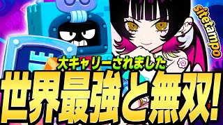 【ブロスタ】世界最強の男と一緒に10000目指したら最強すぎてキャリーされまくったww