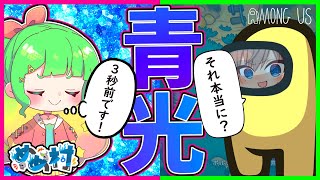【Among Us】シーアで勝利を目指せ！！！！！【ゆっくり実況】