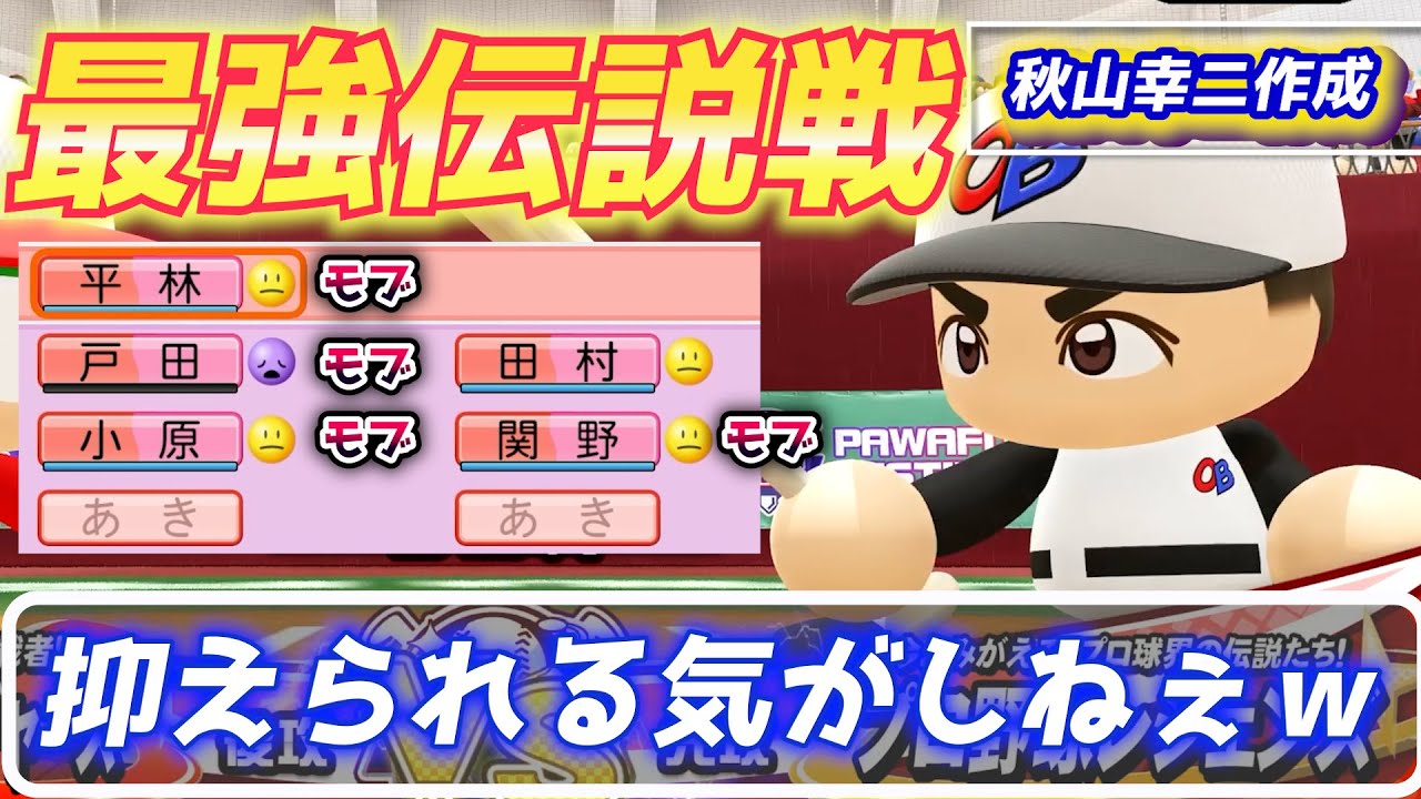 サムネ