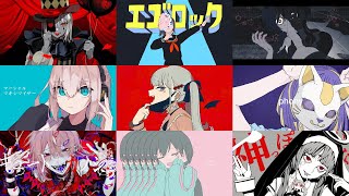 【2021】ボカロメドレー【作業用BGM】【Kanaria】【ピノキオピー】【すりぃ】【かいりきベア】【DECO*27】【syudou】 のサムネイル