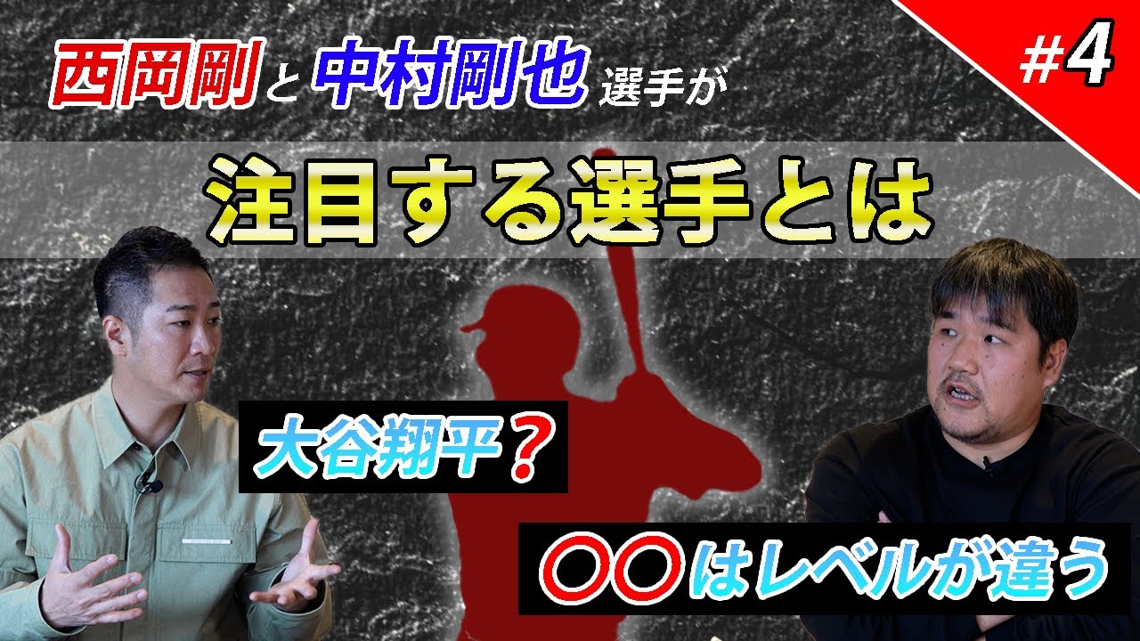 サムネ