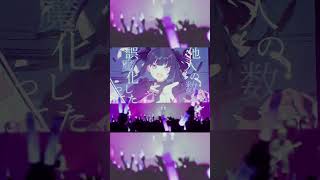 『ツユ LIVE TOUR 2022』東京・Zepp DiverCity(TOKYO) #shorts