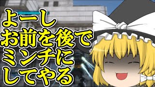 【地球防衛軍5】犬が地球を防衛するそうです'　Part8【ゆっくり実況】