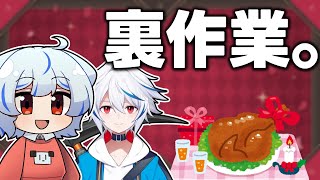 今年のクリスマスイブの予定ですが、配信している時点で察してください