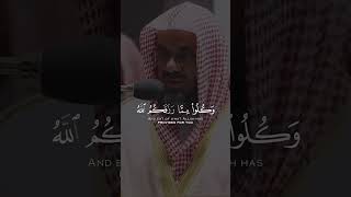 يا أيها الذين آمنوا لا تحرموا طيبات ما أحل الله لكم ... تلاوة عطرة للشيخ سعود الشريم