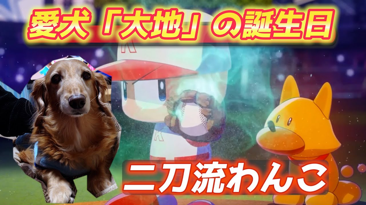 サムネ
