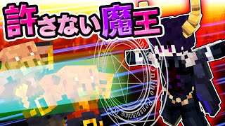 🍁【マイクラ】魔王を疑い始めたモンスターたち【ゆっくり実況】【マインクラフト】【まいくら】