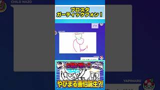 くるの自信作のダグがやばいwwwww #brawlstars #ブロスタ #くる #くるブロスタ #ガーティックフォン