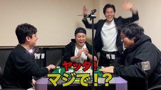 差しウマ4000万ソシーの厳しい条件戦でラストに衝撃の大どんでん返し【デカピン(ソシー)麻雀#13-3】