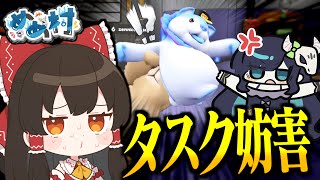 【めめ村】畜生大乱闘でアモアスモード到来！タスク妨害を物理で行う化物が多数発生！！！【ゆっくり実況】【PartyAnimals】 のサムネイル