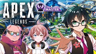 【APEX】マスター行けたらいいな！チャレンジ　#1　おおはらMEN　まろくん