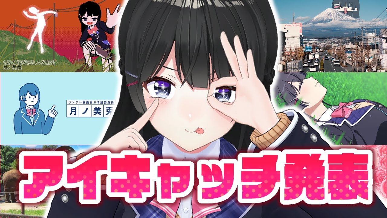 サムネ