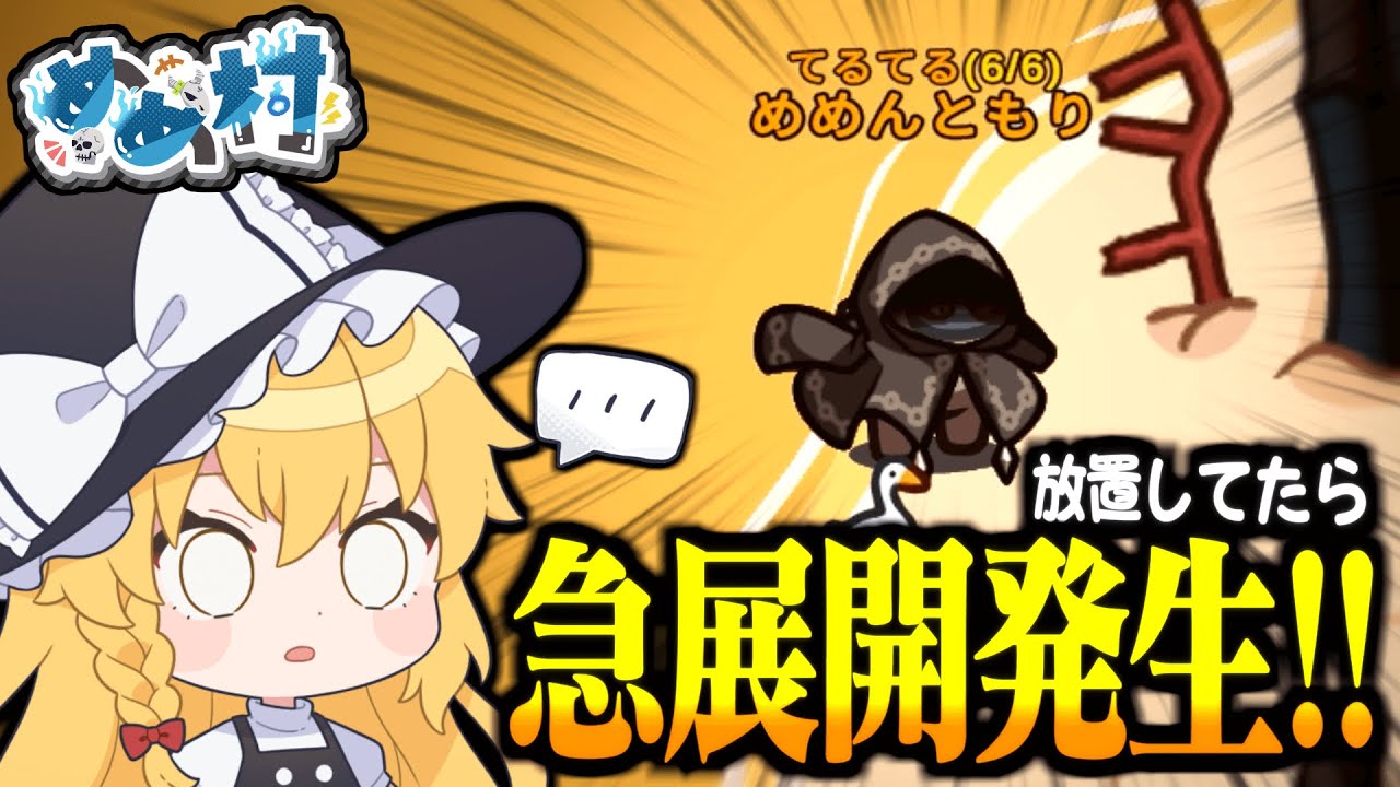 サムネ