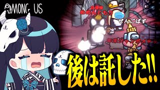 【Among Us#238】メテヲォーーッ！最後の波紋だぜーー！受け取ってくれーーーッ！！！【ゆっくり実況】 のサムネイル
