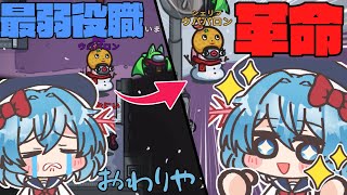 ［Among Us］ #146 最弱役職を引いて絶望するウパパロンを救うSれいまり［ゆっくり実況］ のサムネイル
