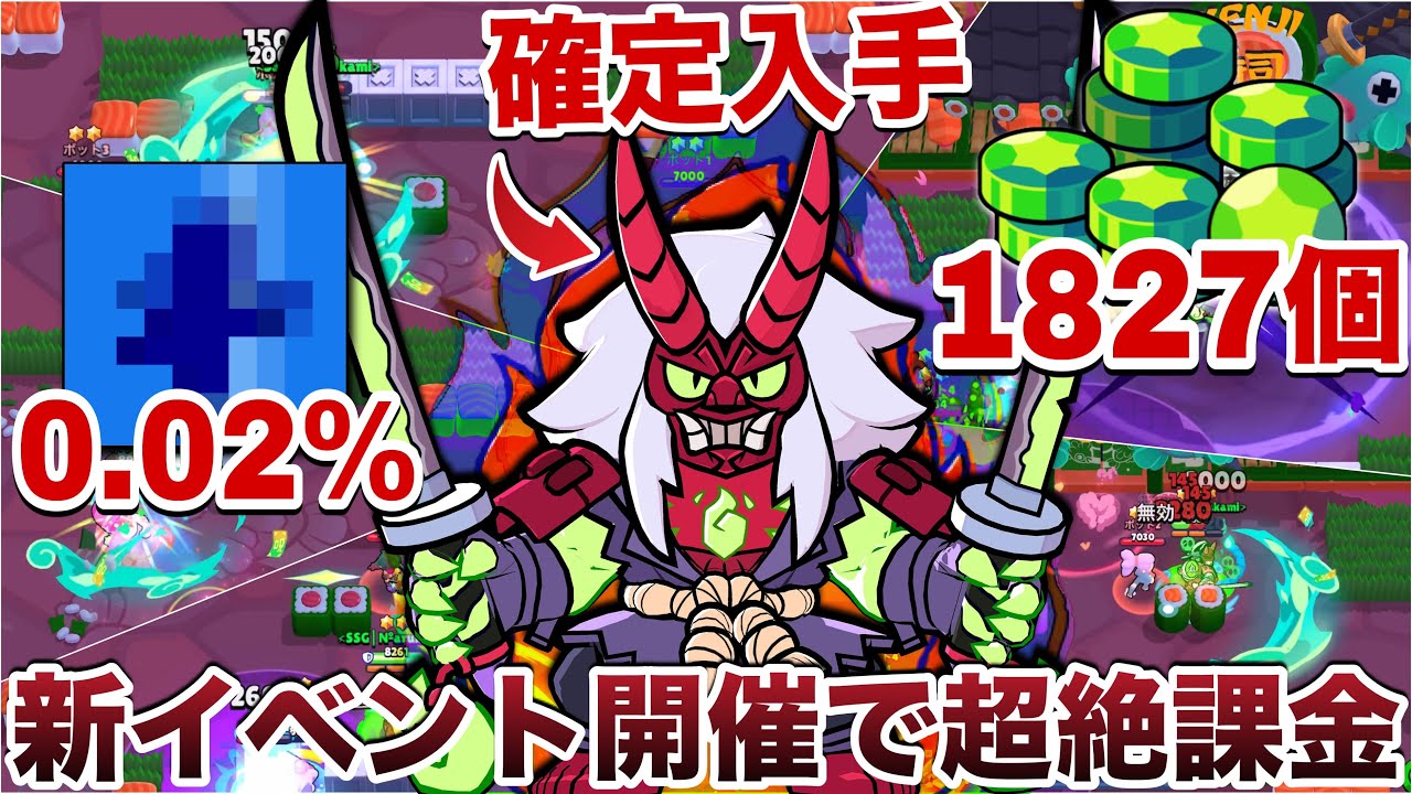 サムネ