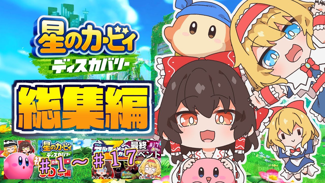 サムネ