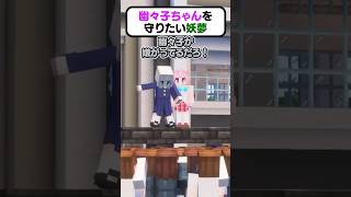 🍁 I want to protect Youmu-chan [#shorts #slowcommentary #Minecraft]