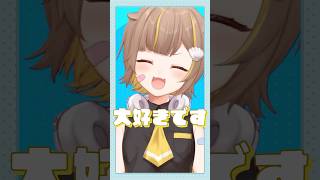 【P丸様。に似てる!?】『MOTTAI』歌ってみた！【音ノ瀬らこ/ミリプロNova】#新人VTuber #声真似