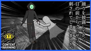 3日以内にバズらないと.............【Content Warning】