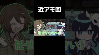 【Among us #めめ村】圧倒的早期決着！？ 村長と考えることは一緒でした...  #Shorts