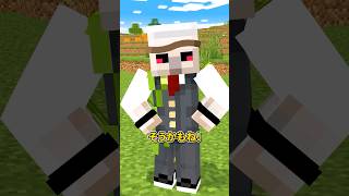 欲しいもの #shorts #マイクラ