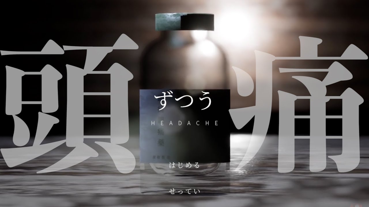 サムネ