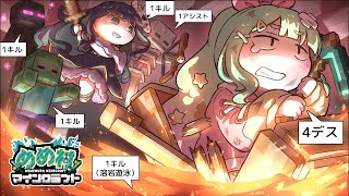 【 マインクラフト #1 】全然協力してくれない村民とエンドラ討伐！！！！！【めめ村】