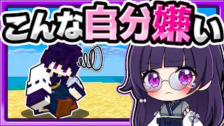 🍁【マイクラ】バイオームが最強アイテムと交換してくれる世界で自己嫌悪…【ゆっくり実況】