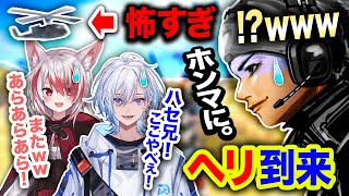 #3【VCR RUST】全力で旅してたら『アタックヘリ vs 配信者たち』になってマジでカオスすぎたwwww【ハセシン, DAY3】Rust