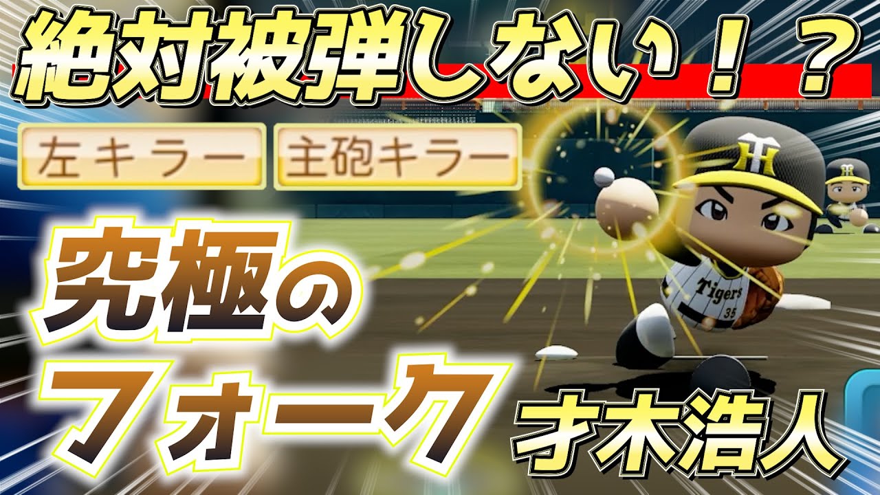 サムネ